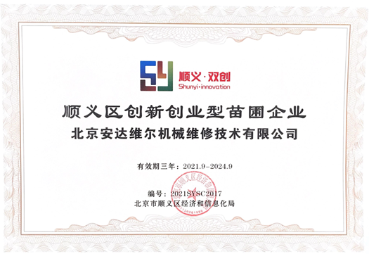 中国·8590am海洋之神(集团)有限公司-官方网站